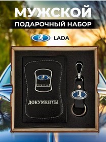 Resim Prestıge Car Sürücü Seti 229801018 