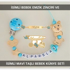 Resim Sahi Aksesuar İsimli Bebek Emzik Zinciri Ve İsimli Bebek Künye Seti Bezyı778 Pembe 
