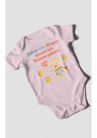 Resim Morivokids Babaya Ve Anneye Özel Kısa Kollu Bebek Body %100 Pamuk Bebe Pembe 