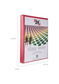 Resim Firma Evrak Sunum Klasörü A4 Pvc 2 Cm 2 Halkalı 150 Yaprak 25.5 Beyaz 