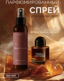 Resim 8 Slow Araba Parfümü Wood & Vanilla 454151518 