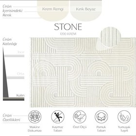 Resim Cool Halı Stone 1090 Krem Oturma Odası Halısı Kaymaz Taban Koridor Halısı Kesme Yolluk Mutfak Halısı Modern Salon Halısı 
