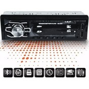 Resim İce 6248 Uyumlu Oto Teyp (Oto Mp3 Çalar) 