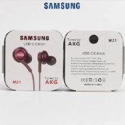 Resim Samsung EO-IC100B Type C Kablolu Kulaklık Bordo 