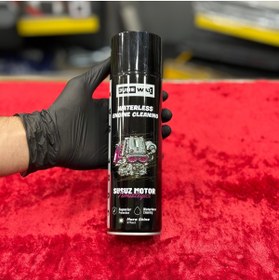 Resim Korkmaz Oto Market & Aksesuar Junewax Susuz Motor Temizleyici 