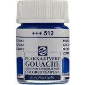 Resim Talens Guaj Boya 16 ML Cobalt Mavi (Kobalt Mavisi) 512 