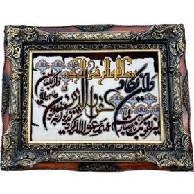 Resim Müddessir Suresi İran Tebriz Halı Tablo 95x74cm - Duvar Halı Kilim Tablo 