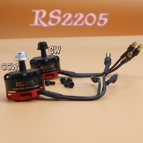 Resim CW ve CCW/RS2205 2300KV 2205 CW/CCW Fırçasız Motor Değiştirme FPV Quad Motor FPV Multicopter Aksesuarları için 
