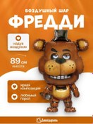 Resim Davajdarit' Fnaf Freddy Animatronics Balonlar 227406377 Kahverengi 
