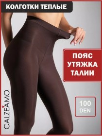 Resim Calzeamo Vücudu Saran Taytlar 100 Denye, Kalın Sıcak Vücudu Saran Taytlar 100 Denye, Kalın Sıcak 188364664 Kahverengi 