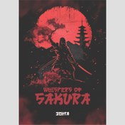 Resim EW-02 | WHISPERS OF SAKURA POSTER 