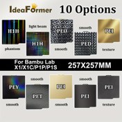 Resim İdeaformer Bambu Lab X1 Serisi Yapı Plakası - 257x257mm Çift Taraflı, Çok Dokulu Yay Çelik Levha P1P, P1S, X1C için - Pürüzsüz & Dayanıklı, PLA, PETG, TPU, ABS Baskılar için Kolay Soyulabilir, Çok Yönlü Baskı Malzemesi|Pürüzsüz Bitiş Plakası|Dayanıklı Yapı Plakası 