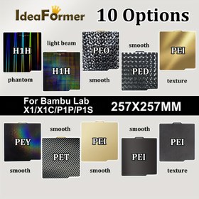 Resim İdeaformer Bambu Lab X1 Serisi Yapı Plakası - 257x257mm Çift Taraflı, Çok Dokulu Yay Çelik Levha P1P, P1S, X1C için - Pürüzsüz & Dayanıklı, PLA, PETG, TPU, ABS Baskılar için Kolay Soyulabilir, Çok Yönlü Baskı Malzemesi|Pürüzsüz Bitiş Plakası|Dayanıklı Yapı Plakası 