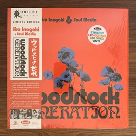 Resim Jiro Inagaki & Soul Media - Woodstock Generation 