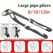 Resim 20.32/25.4/30.48 cm Ayarlanabilir Çelik Boru Anahtarı - Hızlı Çıkarma Mekanizmi ile Büyük, Dayanıklı Su Pompası Pense, Çeşitli Şekillerde Sıkılaştırma ve Sıkıştırma İçin İdeal, Ev El Aleti, Ayarlanabilir Boru Aracı | Ergonomik Sap Tasarımı | Dayanıklı Çelik İnşaat, Boru Anahtarı 