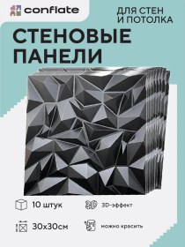 Resim Conflate Mutfak, Banyo Ve Tavan İçin 3d 30x30 Cm Duvar Panelleri 356019920 