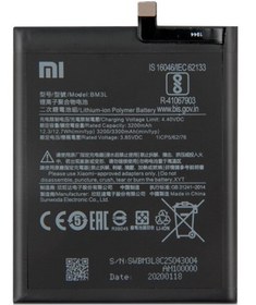Resim Xiaomi Uyumlu Mi 9 Mi9 Kalite Batarya - BM3L - 3300 mAh 