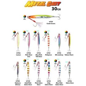 Resim Fujin Metal Cast 30gr Shore Jig Metal Yem 