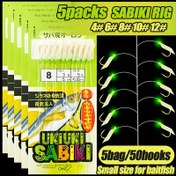 Resim TAKBAS 5'li Set Deniz Balığı Olta Takımı, 30/50 parça Olta, Önceden Bağlı Deniz Balığı Takımı, Glow-in-the-Dark Avcılarla, Yeşil Renk, İzmarit, Mezgit, Morina, Hamsi, Somon, Levrek, Küçük Jack, Mezgit, Saçlı Kuyruk, Altın Perch, Somon ve Snappe için 