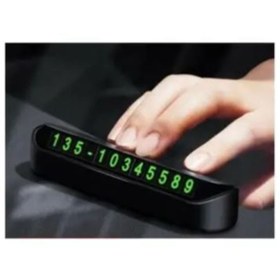 Resim NAKRES Numaratör Ön Torpido Üstü Telefon Numaralığı Acılır Kapanabilir 