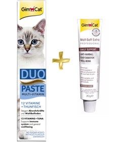 Resim Gimcat Duo Paste Tuna Vitamin Paste 50gr + Anti-hairball Malt Kedi Tüy Yumağı Macunu 20gr 