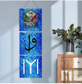 Resim Ahşap Katlanabilir 3'lü Tablo - Tbl00002 