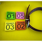 Resim Baltaş Küçükbaş Hayvan Boyunluk Kemer Ve Numaratör Takımı Kemer + Numaratör Sarı 40 Adet 