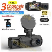 Resim 360 Araba Araç Kamerası 4 Kanal 1080 P Araba Dvr 3/4 Lens Video Kaydedici Ön 32g X417-old-3cam 
