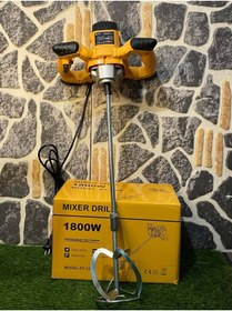 Resim bestwork Devir Ayarlı Elektrikli Alçı Boya Ve Harç Karıştırıcı Mikser 1800W 