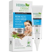 Resim Herbaderm renk açıcı leke kremi (yüz i̇çin ) 