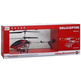 Resim Asya Oyuncak Uzaktan Kumandalı Helikopter 40 Cm 20347-H002 