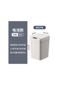 Resim Tenfowee Akıllı Algılayıcı Kapaklı Ev Çöp Kutusu - Mutfak/banyo Kullanıma Uygun Su Geçirmez Tam Otomatik Beyaz 
