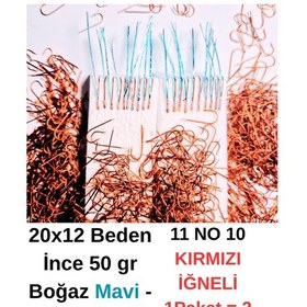 Resim Eagenset İstavrit Çapari 20x12 11 No 10 Kırmızı İğneli 2li Paket 