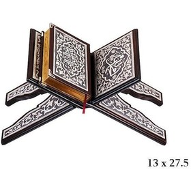 Resim Hk Gümüş Kuran-ı Kerim Rahle Gümüş Takı Hediyelik Ürünler-196102 Çok Renkli 