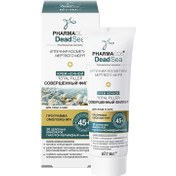 Resim Vitex Pharmacos Dead Sea Yüz Ve Boyun Için Total Filler Gece Kremi 45+ (50 ml) 