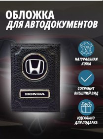 Resim A S Autostyle Honda Marka Araç Belgeleri İçin Kupa Kağıdı 221164134 