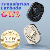 Resim Treasures 138 Dil Kablosuz Tercüman Kulaklıklar, Bluetooth 5.4, Gerçek Zamanlı Çeviri, Skin Color, Alloyseed, Çin Üretimi 