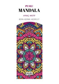 Resim Mandala Ayraç/motif Boya-kopar-hediye Et 