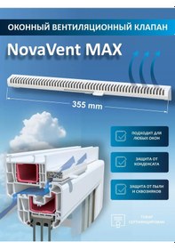 Resim Kiv-125 Novavent Max Pencere Taze Hava Valfi 333124538 