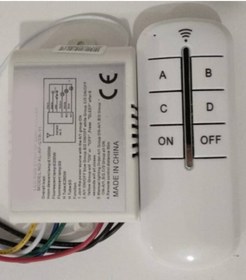 Resim RF QALITY 4 Kanallı Avize Kumandası -30 Metre Kontrol Mesafeli 