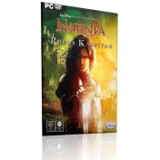 Resim Narnia Günlükleri: Prens Kaspiyan Pc 