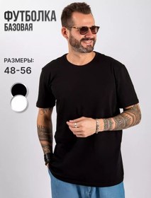 Resim Vıxlıx Spor Tişört, Pamuk, Düz Renk 176585127 Siyah 