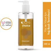 Resim Pure choice yüz ve vücut için temizleme yağı 400 ml 