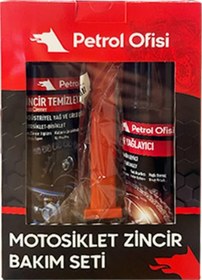 Resim Petrol Ofisi Motosiklet Zincir Bakım Paketi Fırça Temizleyici Yağlayıcı 