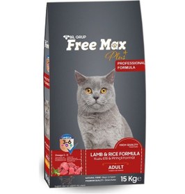 Resim Free Max Lamb Kuzu Etli Yetişkin Kedi Maması 15 KG 