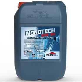 Resim SurOil 30 Numara Genel Maksatlı Yağ 16l 