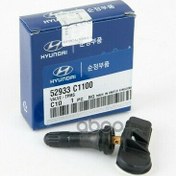 Resim Hyundai İ20 Lastik Basınç Sensör Orjinal | 52933C1100 