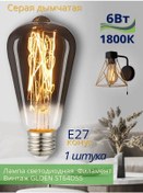 Resim General Led Ampul Edisona E27 6w 1800k Sıcak Işık 286258647 
