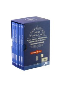 Resim İlk Sureler ve İslami Hareket-5 Kitap Takım - Ahmed Kalkan - Ma'ruf 