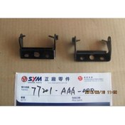 Resim Sym SELE KOLTUK MENTESESİ 